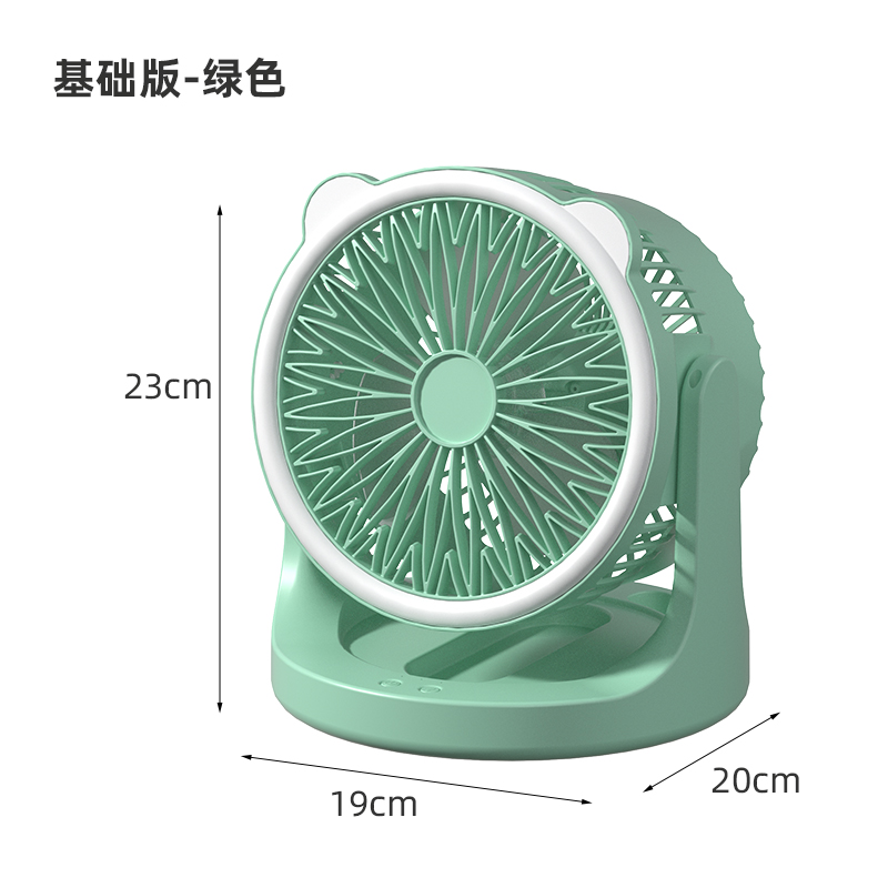 空气循环扇